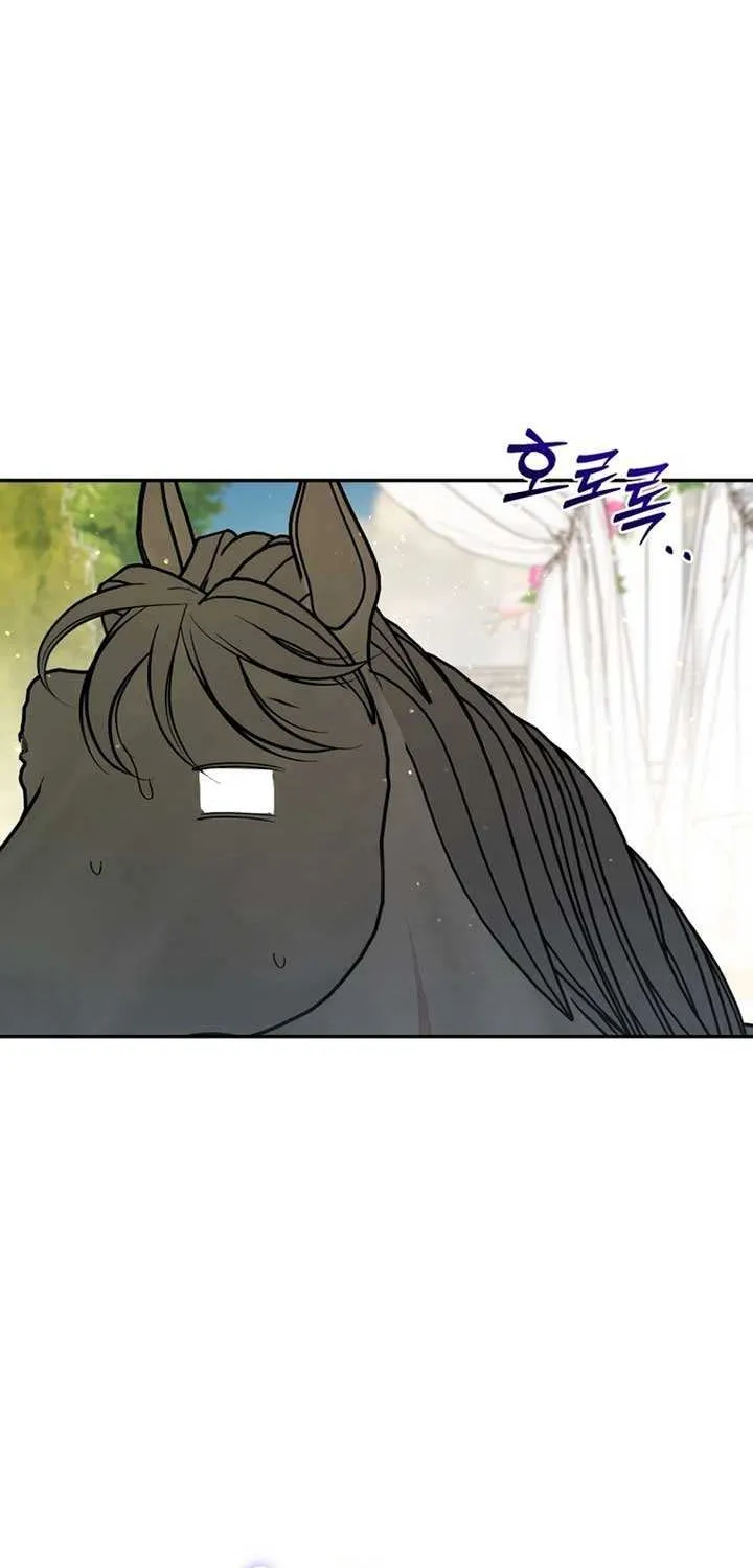 Honey, I Believe That’s Your Misunderstanding Chapter 18 page 50 - 
