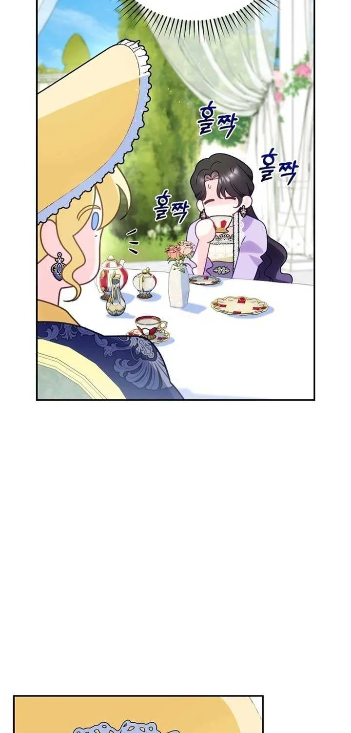 Honey, I Believe That’s Your Misunderstanding Chapter 18 page 9 - 