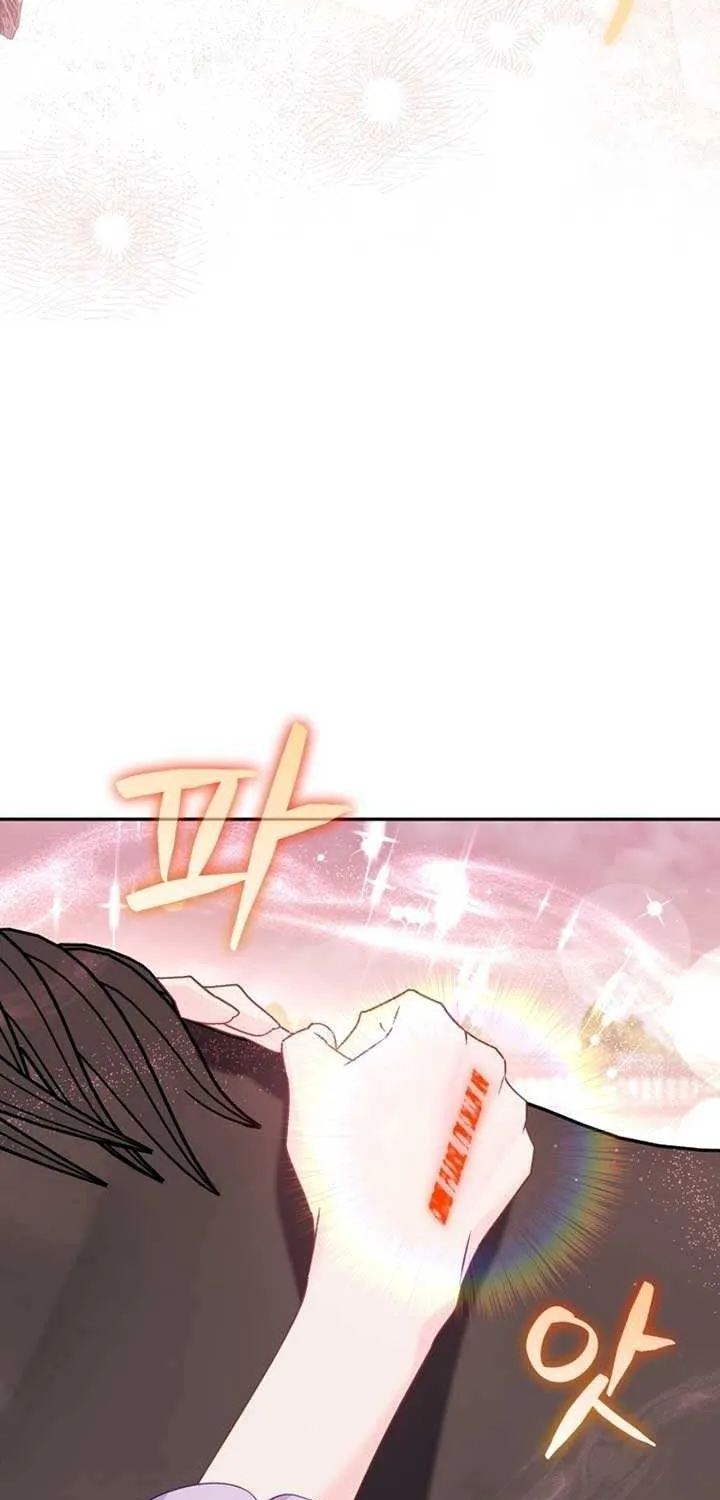 Honey, I Believe That’s Your Misunderstanding Chapter 19 page 4 - 