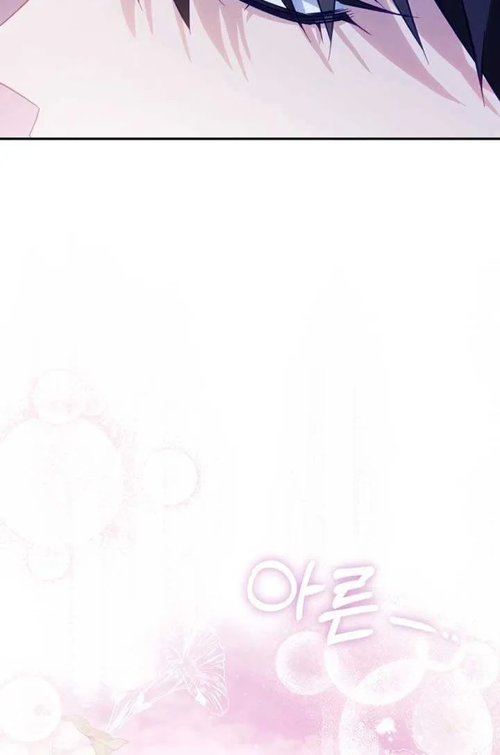 Honey, I Believe That’s Your Misunderstanding Chapter 19 page 90 - 