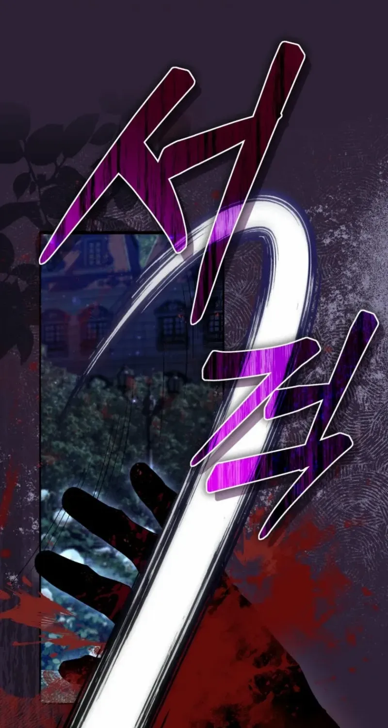 Honey, I Believe That’s Your Misunderstanding Chapter 2 page 111 - 