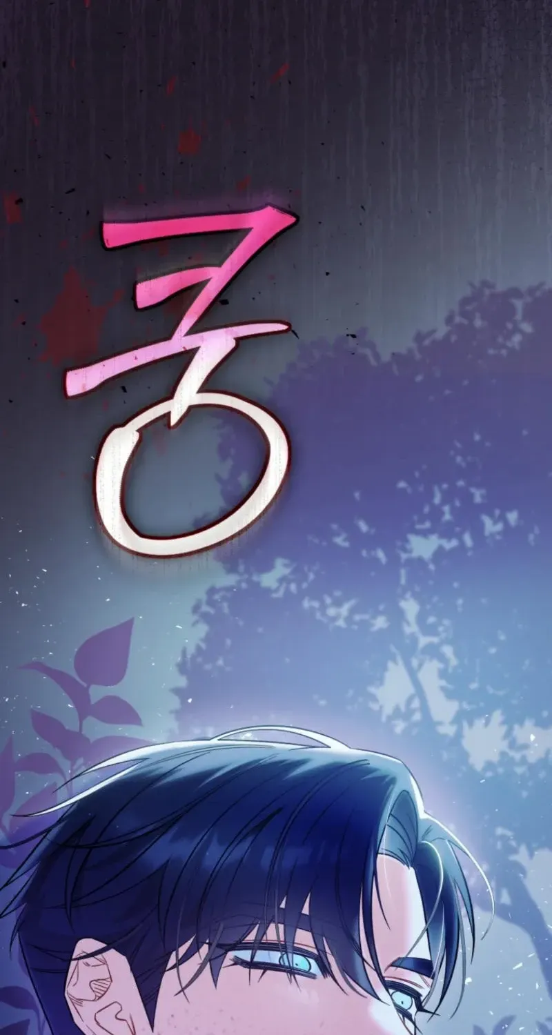 Honey, I Believe That’s Your Misunderstanding Chapter 2 page 119 - 