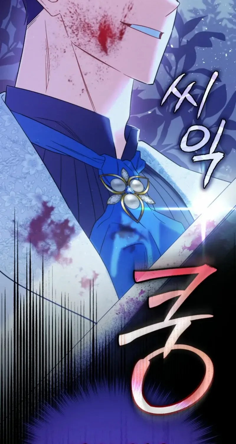 Honey, I Believe That’s Your Misunderstanding Chapter 2 page 120 - 