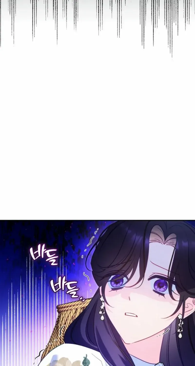 Honey, I Believe That’s Your Misunderstanding Chapter 2 page 43 - 