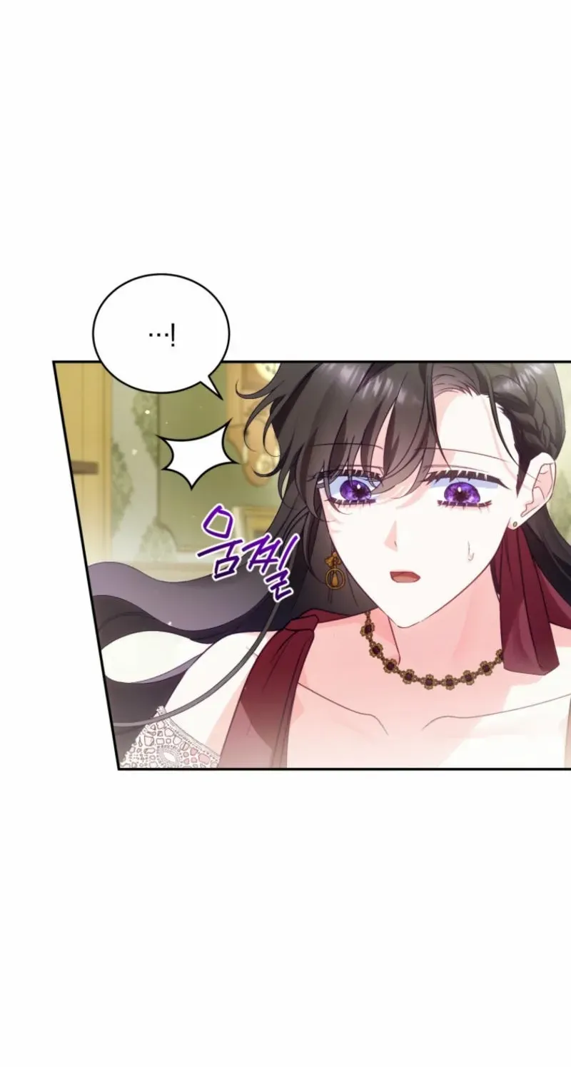 Honey, I Believe That’s Your Misunderstanding Chapter 21 page 11 - 