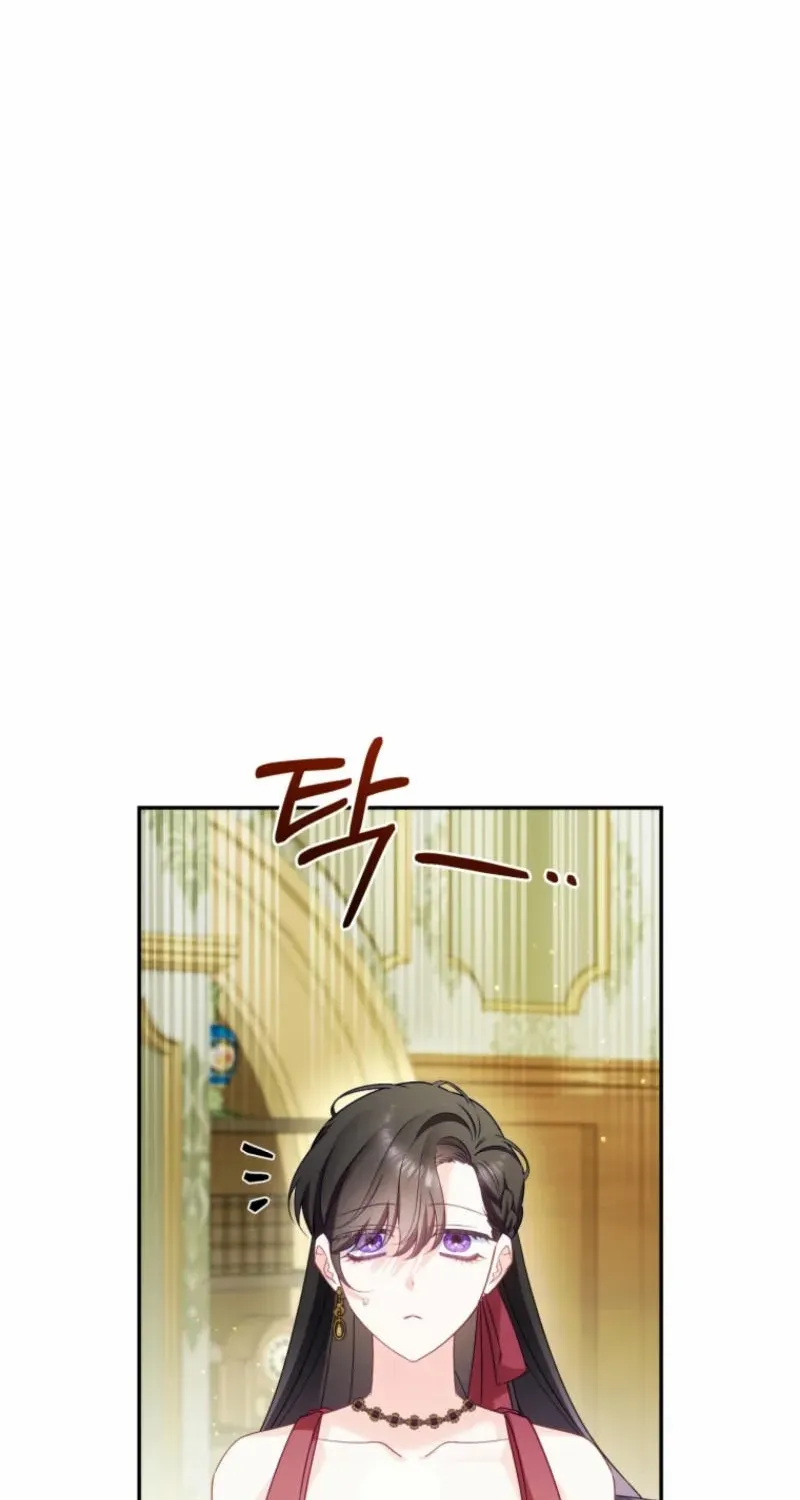 Honey, I Believe That’s Your Misunderstanding Chapter 21 page 59 - 