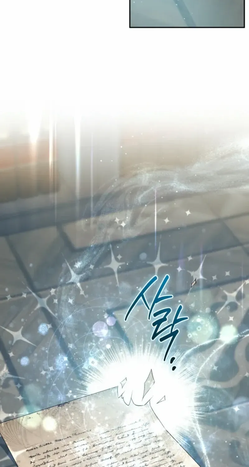 Honey, I Believe That’s Your Misunderstanding Chapter 23 page 77 - 