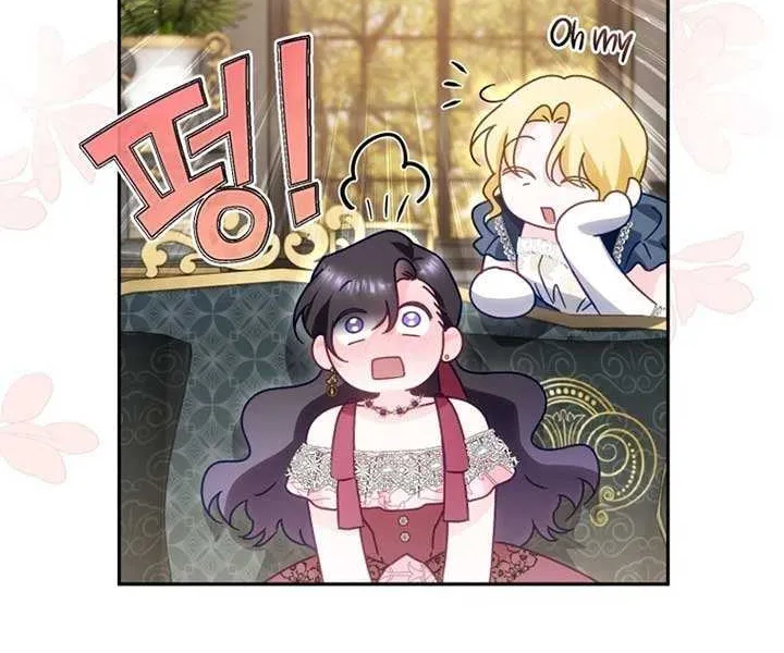 Honey, I Believe That’s Your Misunderstanding Chapter 24 page 40 - 