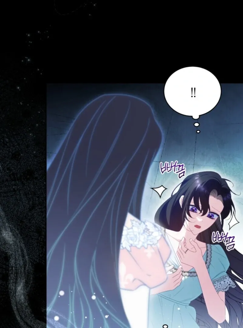 Honey, I Believe That’s Your Misunderstanding Chapter 29 page 11 - 