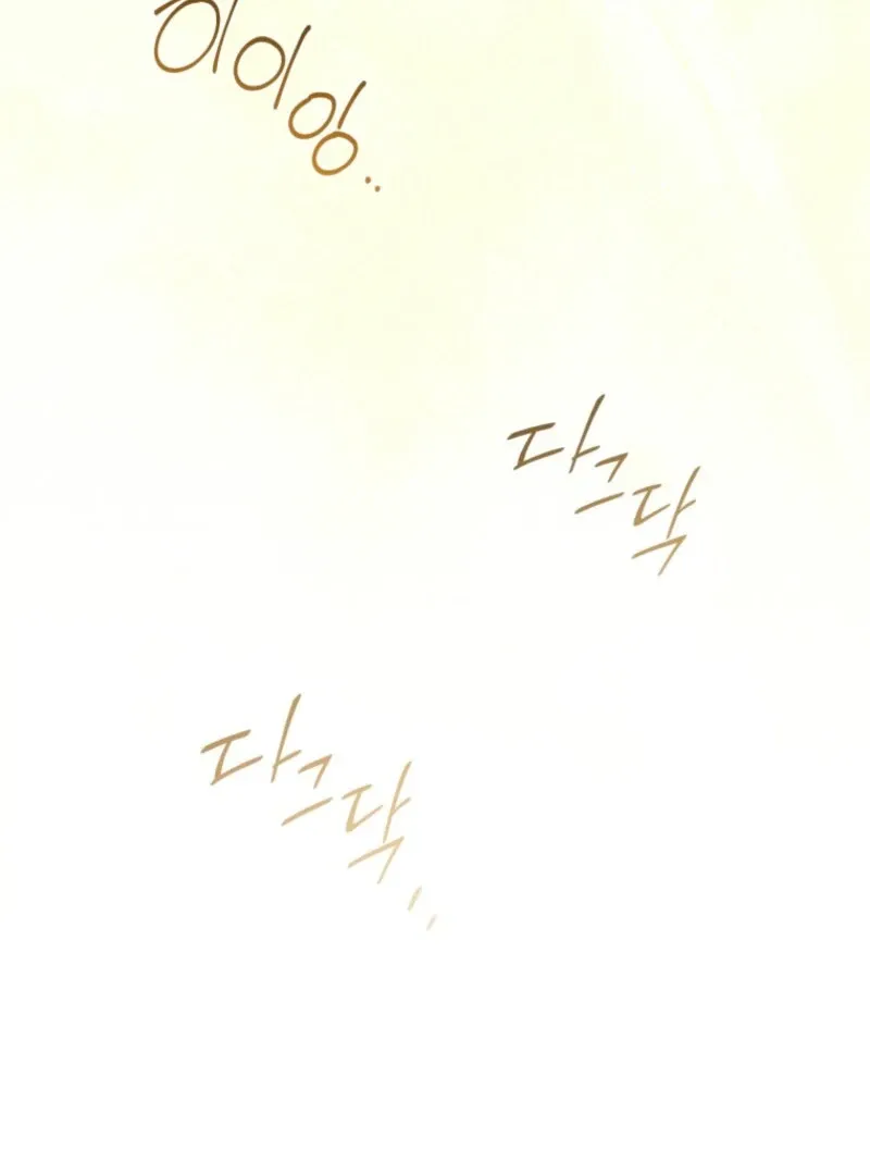Honey, I Believe That’s Your Misunderstanding Chapter 29 page 101 - 