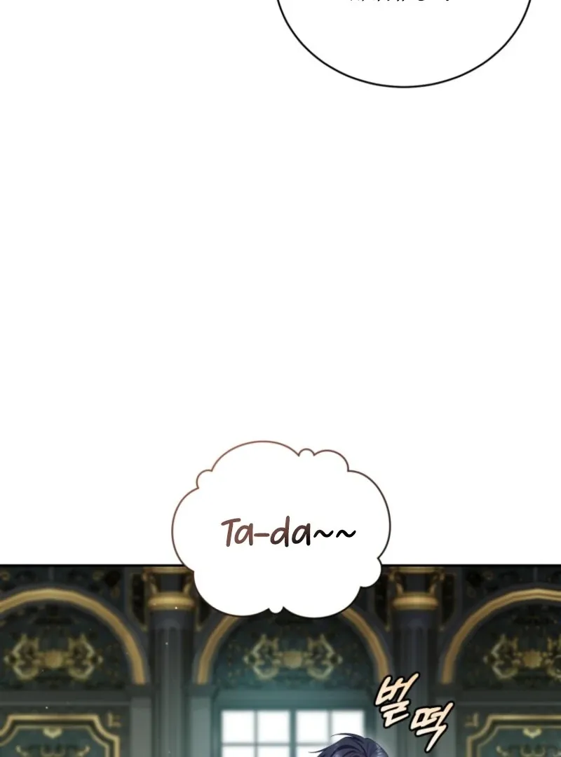 Honey, I Believe That’s Your Misunderstanding Chapter 29 page 33 - 