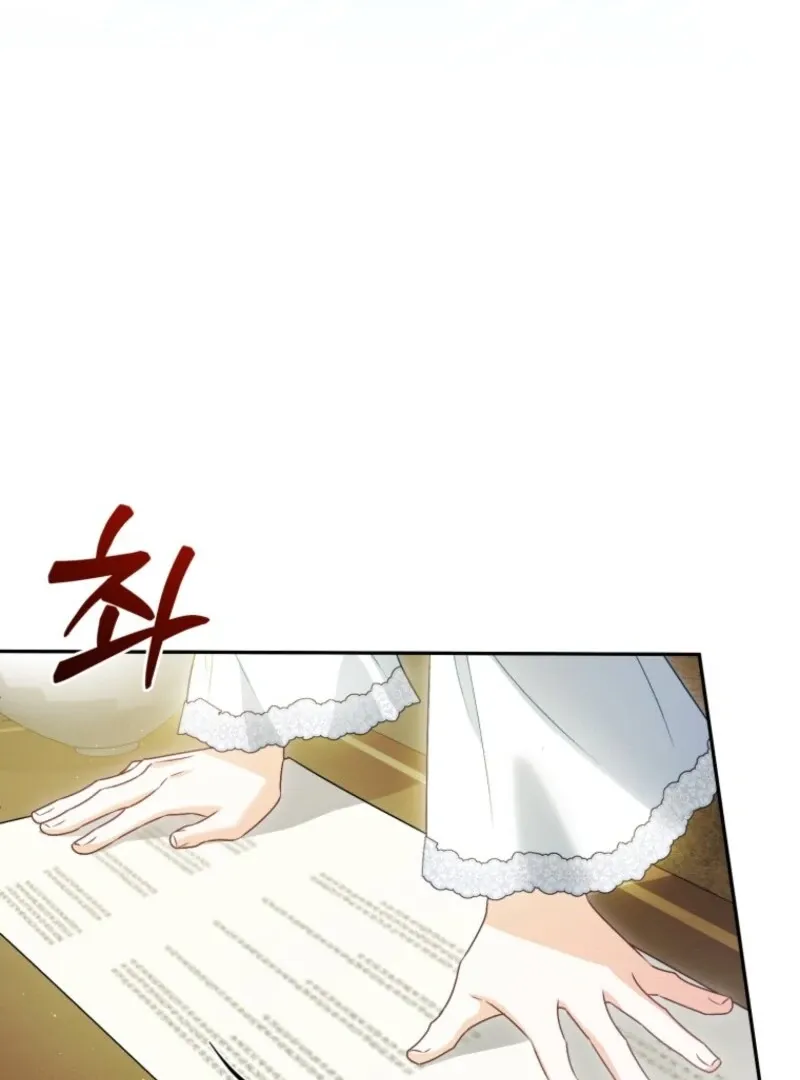 Honey, I Believe That’s Your Misunderstanding Chapter 29 page 66 - 