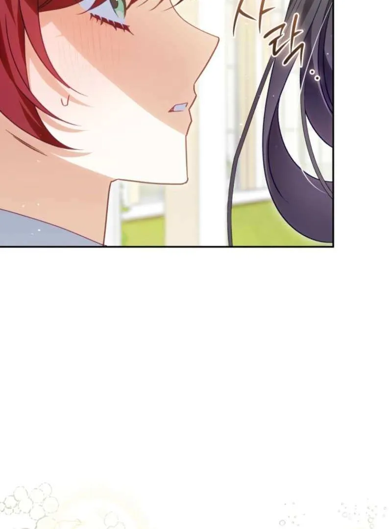 Honey, I Believe That’s Your Misunderstanding Chapter 30 page 90 - 