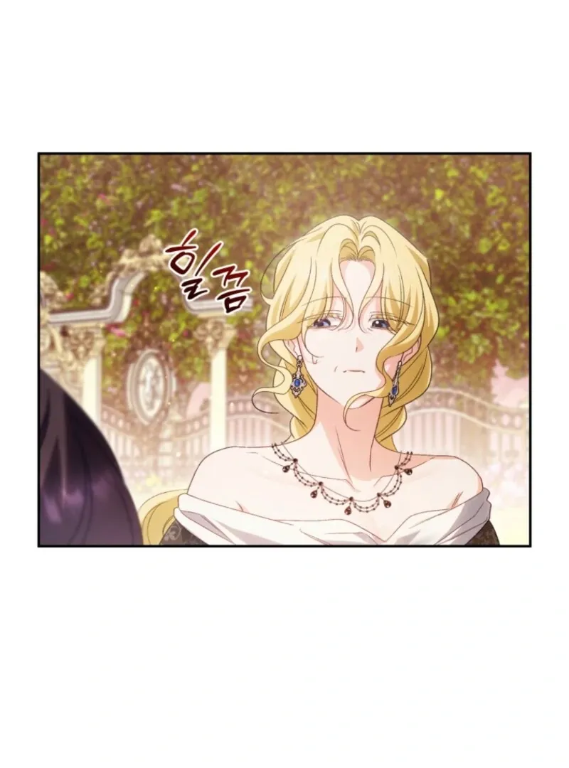 Honey, I Believe That’s Your Misunderstanding Chapter 31 page 120 - 