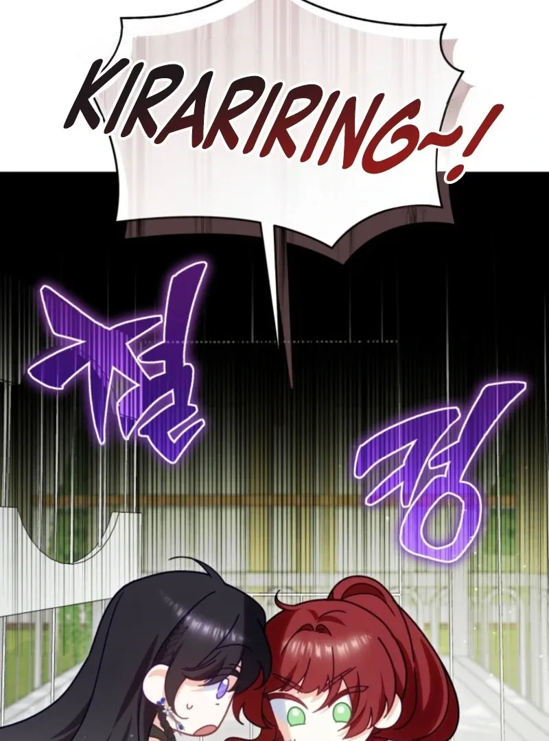 Honey, I Believe That’s Your Misunderstanding Chapter 31 page 16 - 
