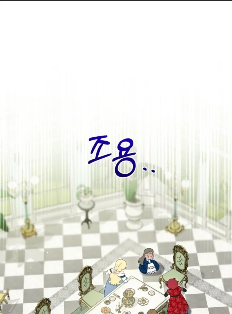 Honey, I Believe That’s Your Misunderstanding Chapter 31 page 47 - 
