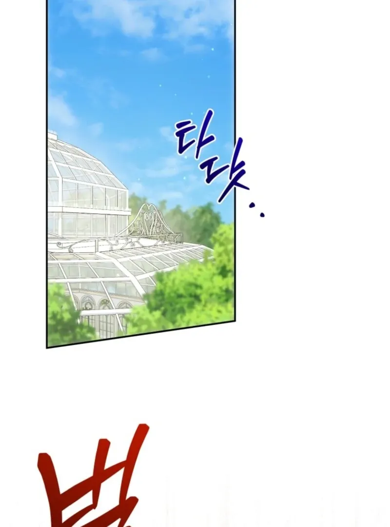Honey, I Believe That’s Your Misunderstanding Chapter 31 page 62 - 