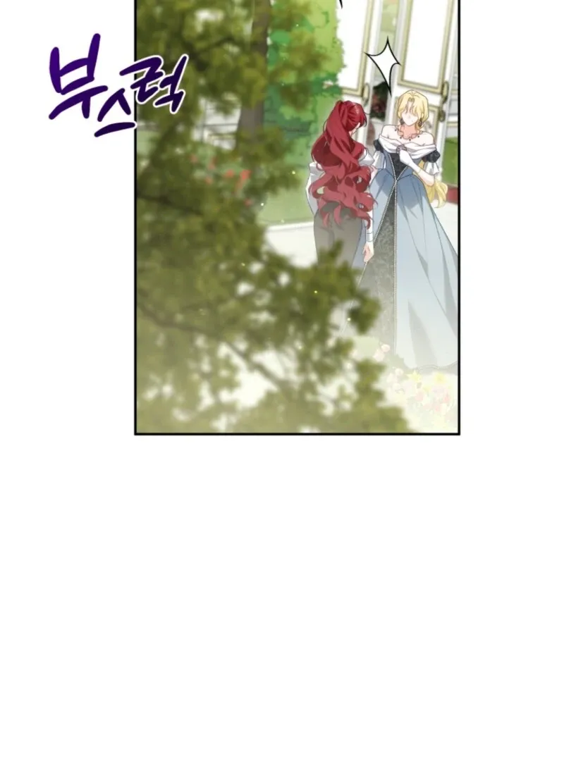 Honey, I Believe That’s Your Misunderstanding Chapter 31 page 76 - 