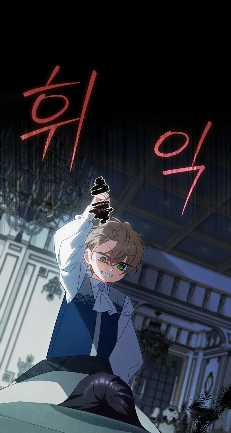 Honey, I Believe That’s Your Misunderstanding Chapter 34 page 37 - 