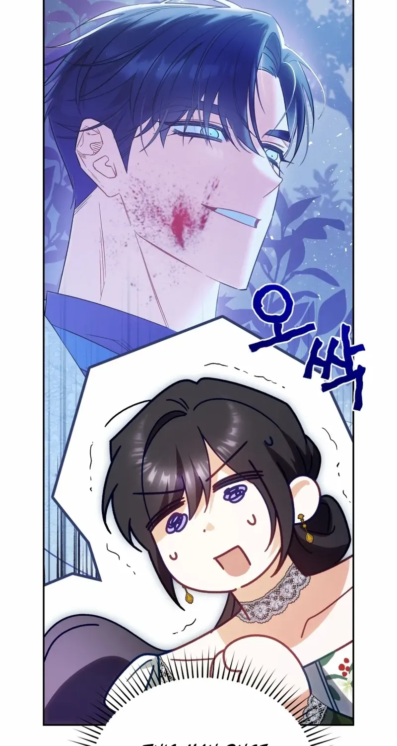 Honey, I Believe That’s Your Misunderstanding Chapter 34 page 76 - 