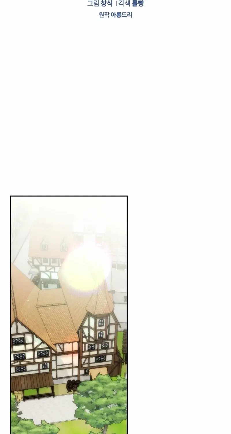 Honey, I Believe That’s Your Misunderstanding Chapter 35 page 25 - 