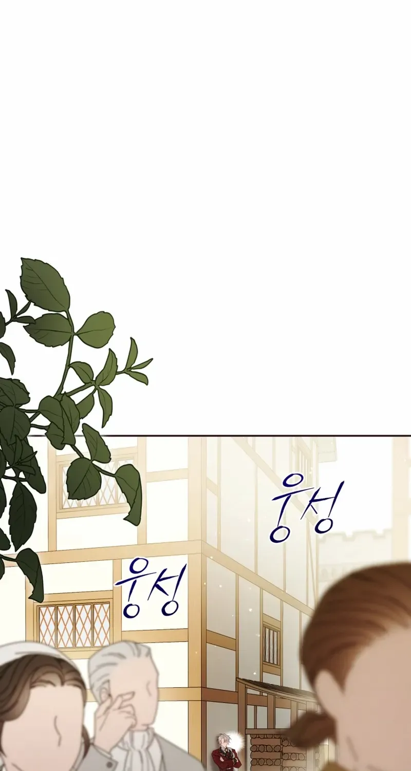 Honey, I Believe That’s Your Misunderstanding Chapter 38 page 27 - 