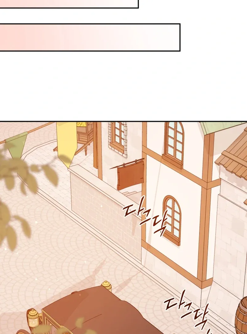 Honey, I Believe That’s Your Misunderstanding Chapter 39 page 2 - 