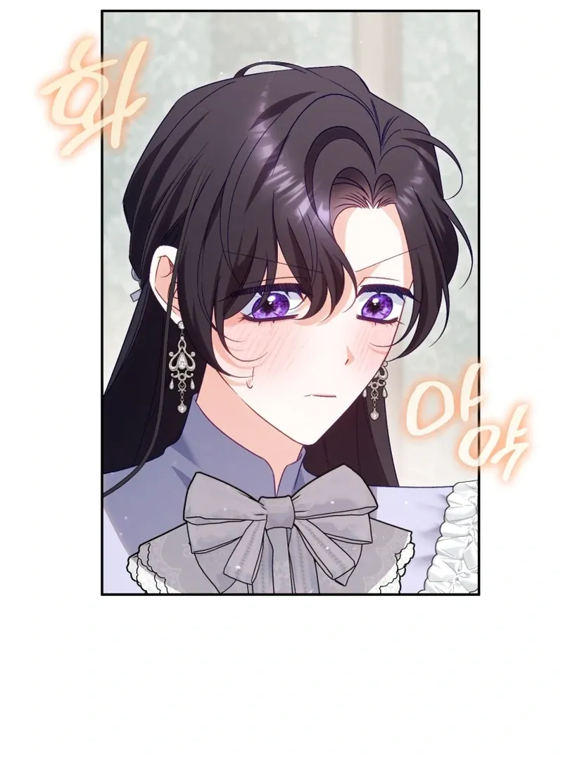 Honey, I Believe That’s Your Misunderstanding Chapter 39 page 13 - 