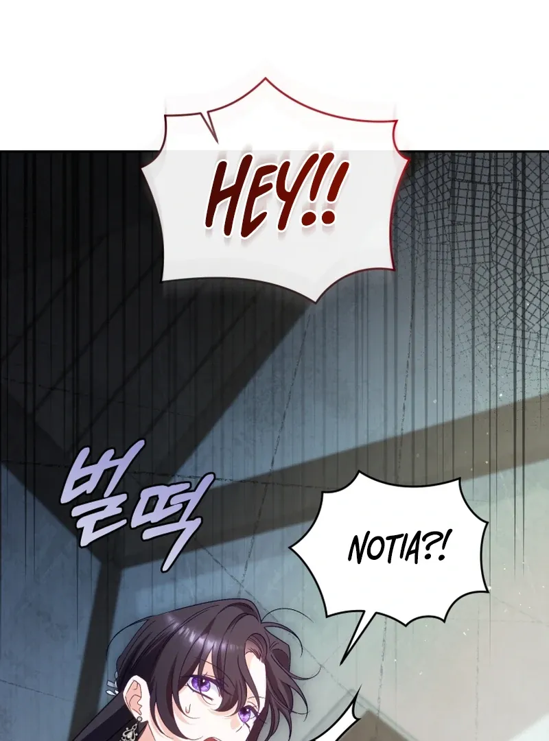 Honey, I Believe That’s Your Misunderstanding Chapter 39 page 123 - 