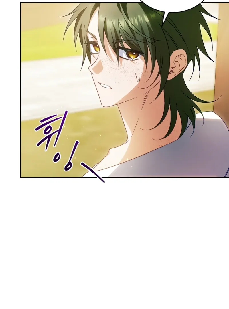Honey, I Believe That’s Your Misunderstanding Chapter 39 page 132 - 