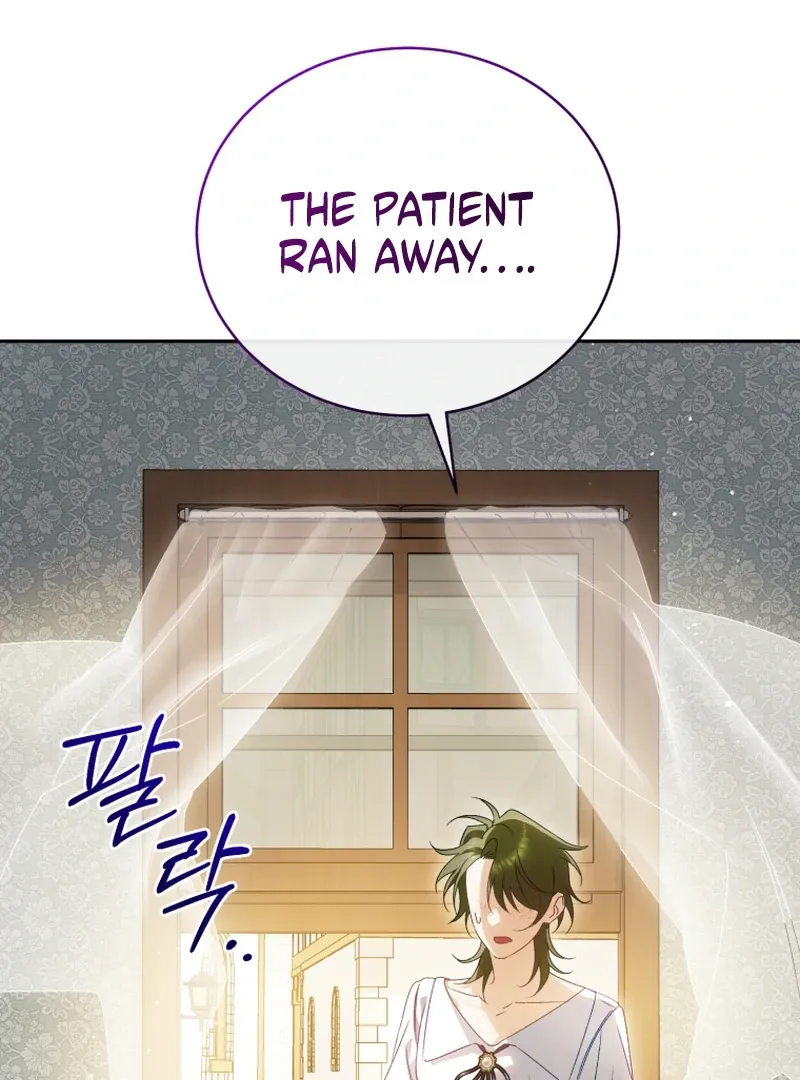 Honey, I Believe That’s Your Misunderstanding Chapter 39 page 133 - 