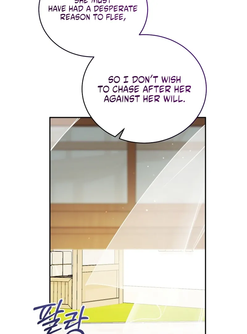 Honey, I Believe That’s Your Misunderstanding Chapter 39 page 236 - 