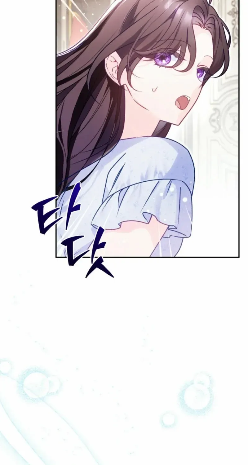 Honey, I Believe That’s Your Misunderstanding Chapter 4 page 25 - 