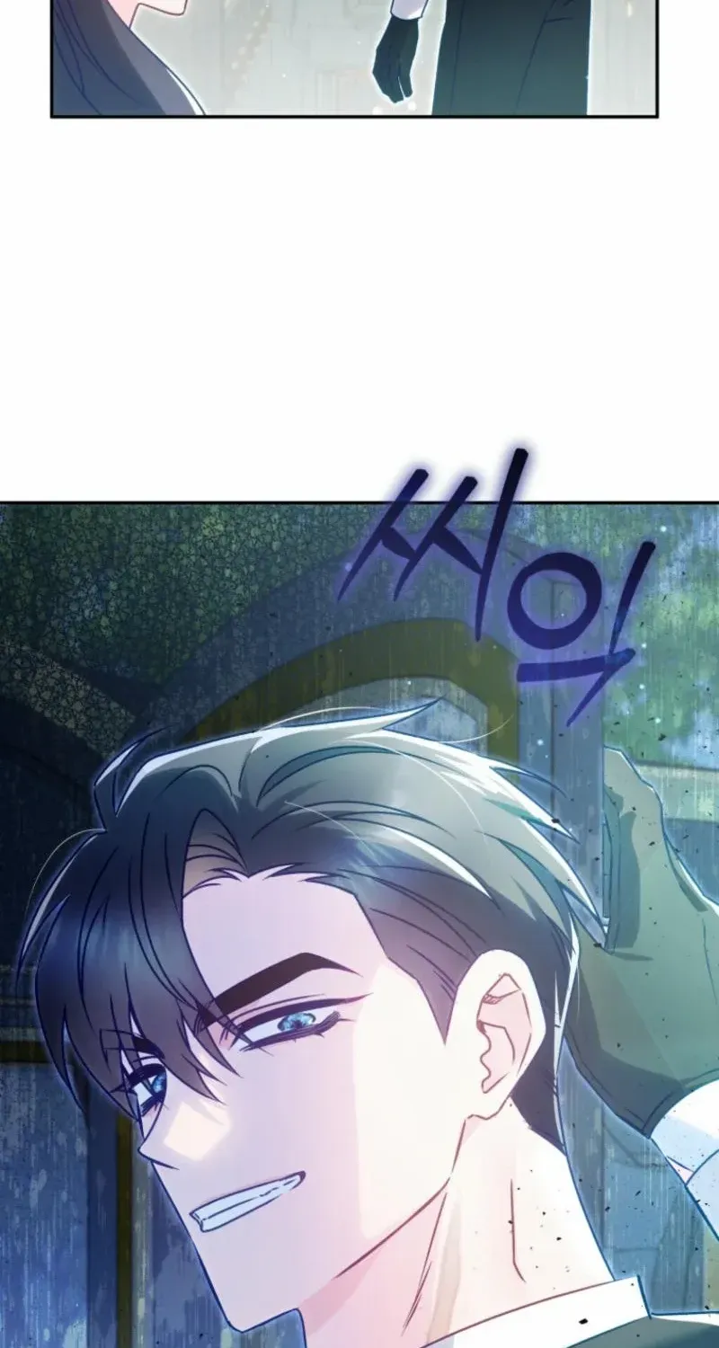 Honey, I Believe That’s Your Misunderstanding Chapter 4 page 82 - 