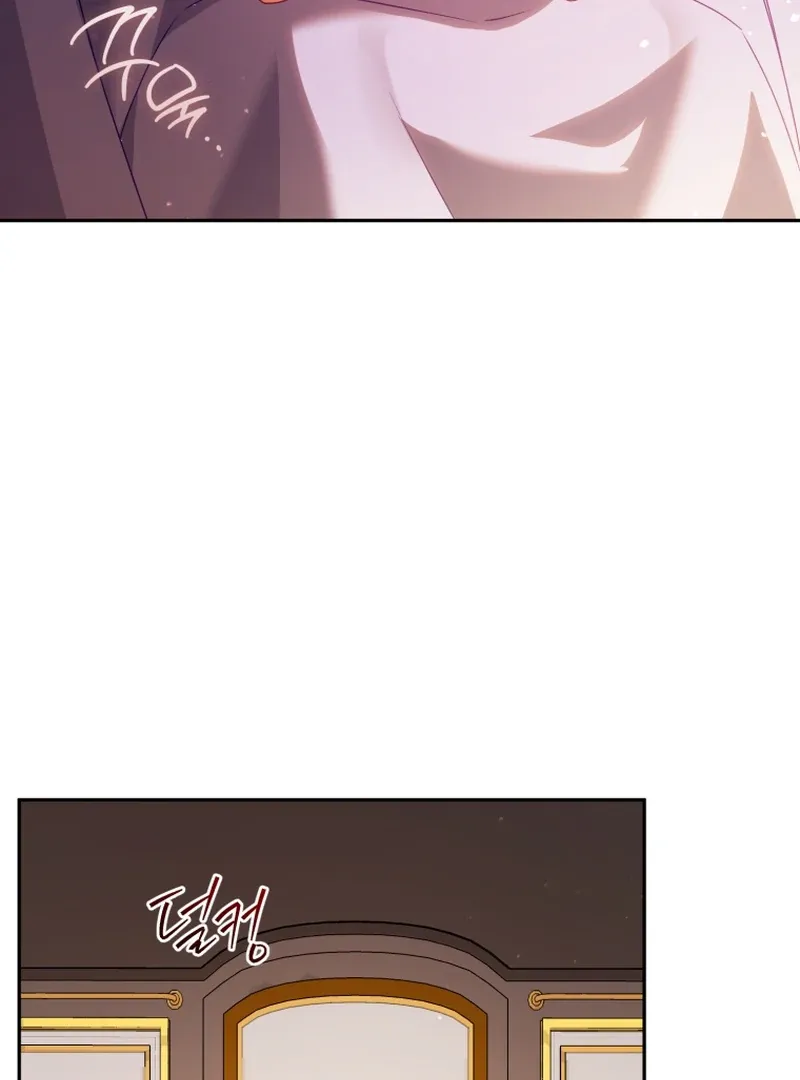Honey, I Believe That’s Your Misunderstanding Chapter 40 page 19 - 