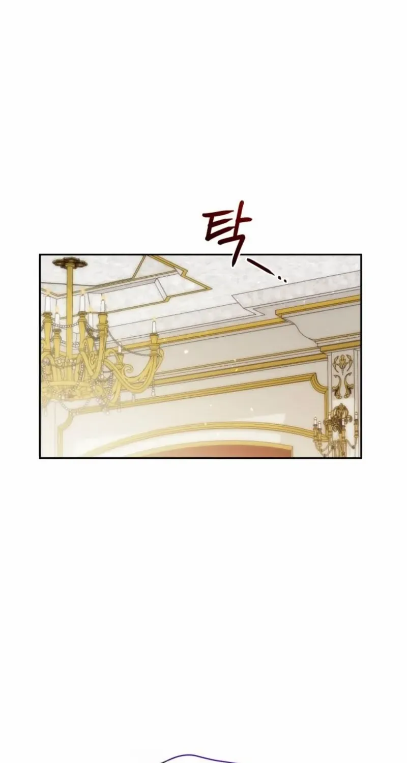 Honey, I Believe That’s Your Misunderstanding Chapter 41 page 63 - 