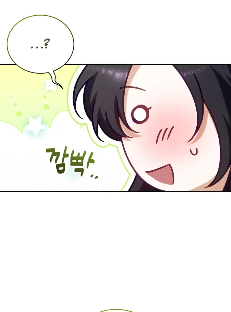 Honey, I Believe That’s Your Misunderstanding Chapter 42 page 41 - 