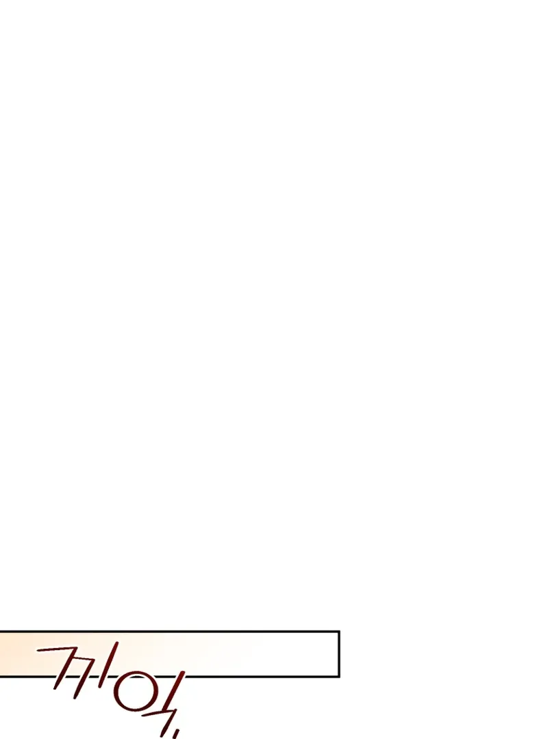 Honey, I Believe That’s Your Misunderstanding Chapter 42 page 77 - 