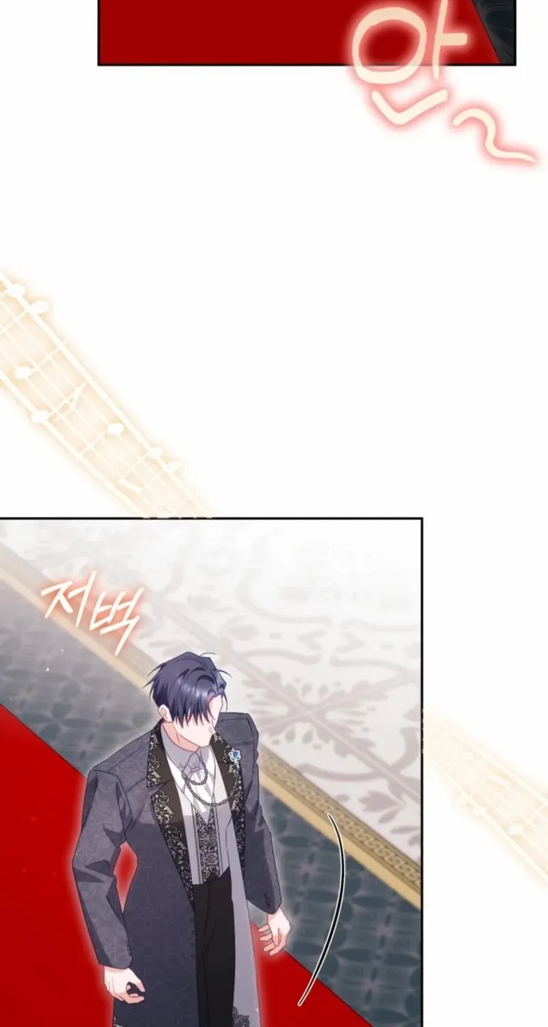 Honey, I Believe That’s Your Misunderstanding Chapter 43 page 64 - 