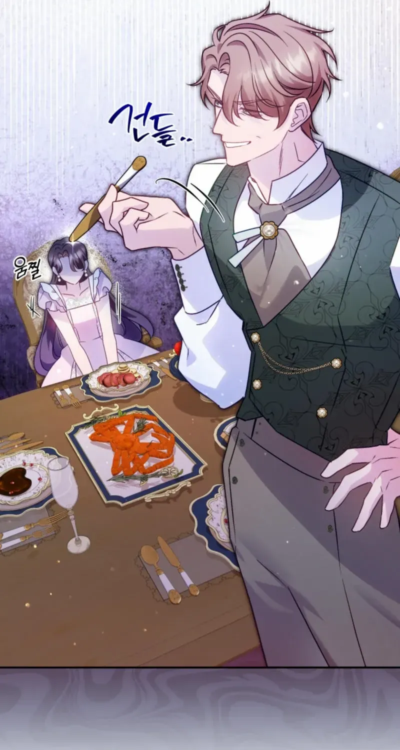 Honey, I Believe That’s Your Misunderstanding Chapter 5 page 60 - 