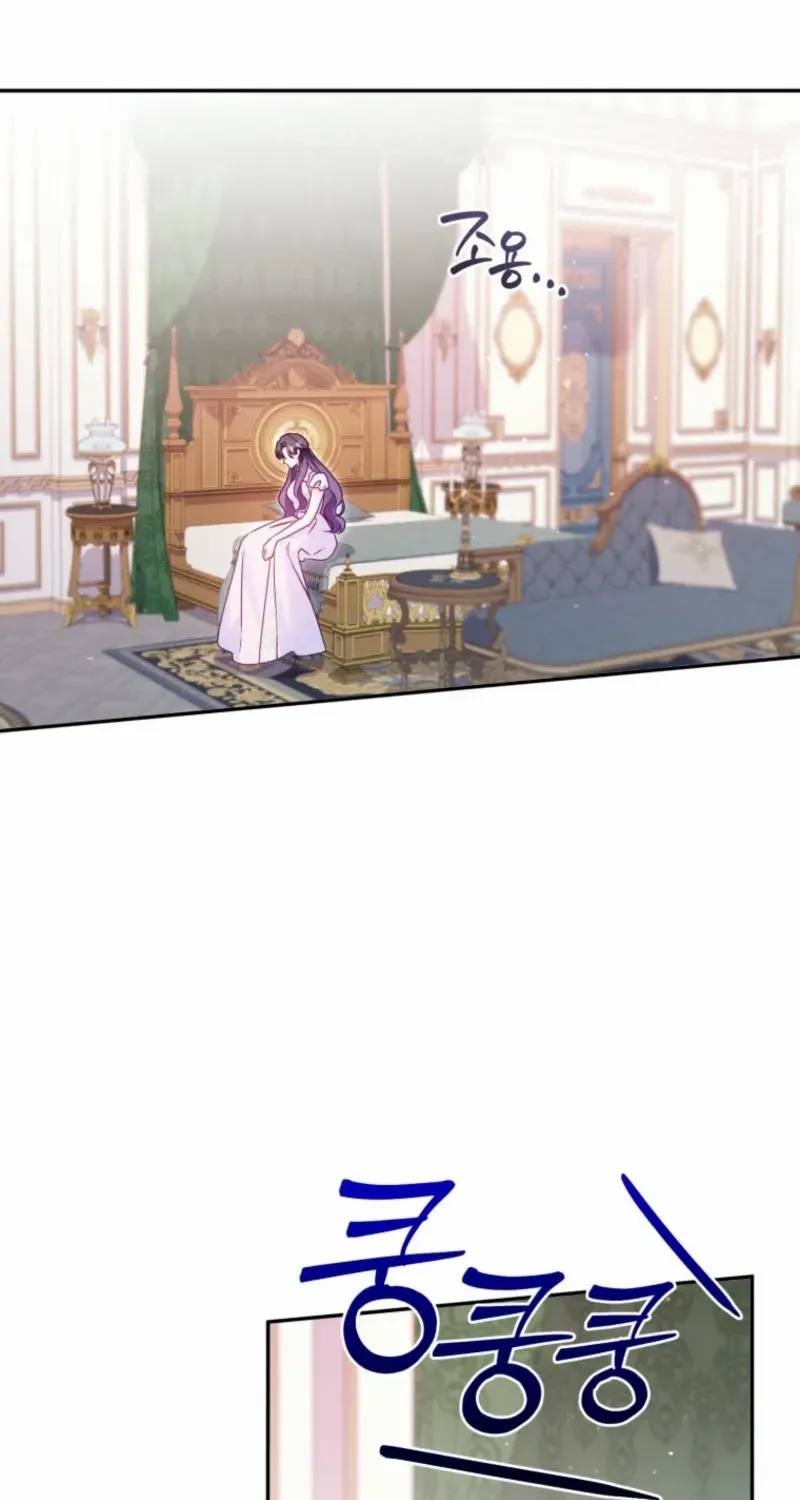 Honey, I Believe That’s Your Misunderstanding Chapter 5 page 76 - 