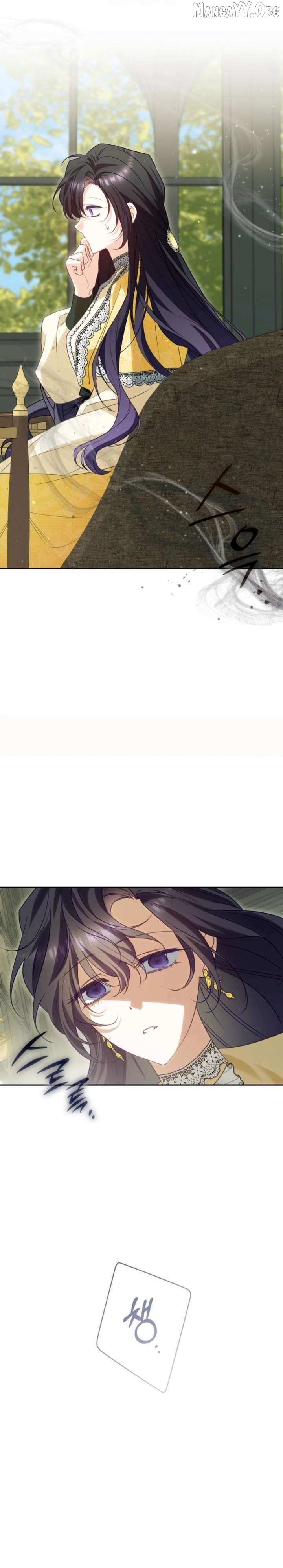 Honey, I Believe That’s Your Misunderstanding Chapter 53 page 18 - 