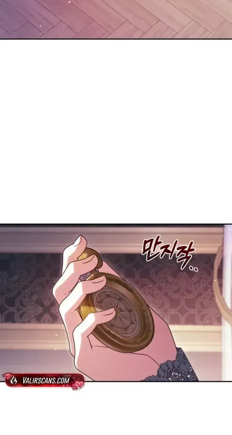 Honey, I Believe That’s Your Misunderstanding Chapter 57 page 4 - 