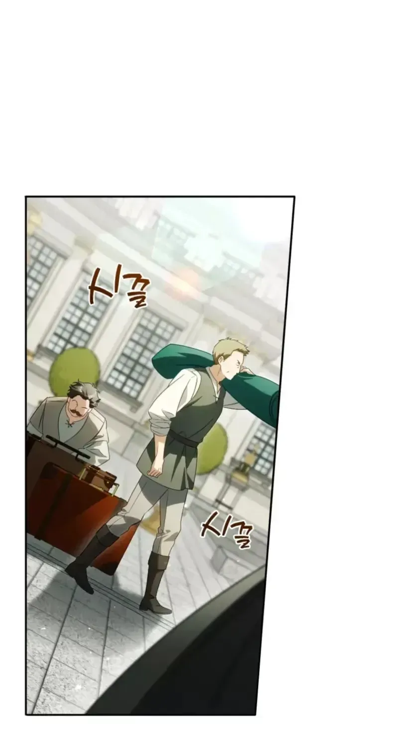Honey, I Believe That’s Your Misunderstanding Chapter 57 page 32 - 