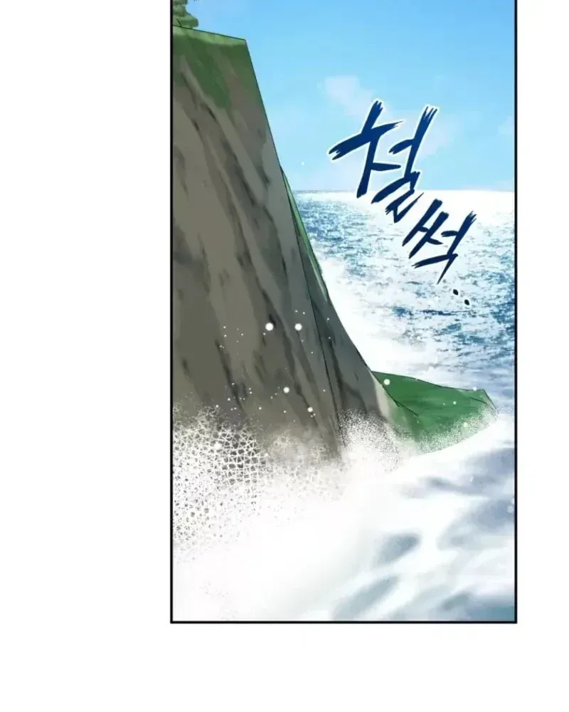 Honey, I Believe That’s Your Misunderstanding Chapter 57 page 96 - 