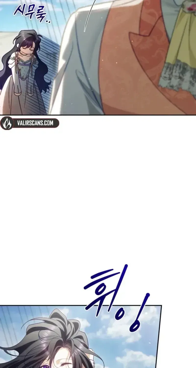 Honey, I Believe That’s Your Misunderstanding Chapter 58 page 61 - 