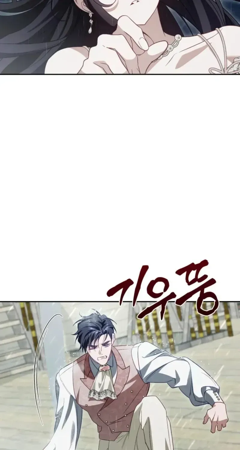 Honey, I Believe That’s Your Misunderstanding Chapter 58 page 86 - 