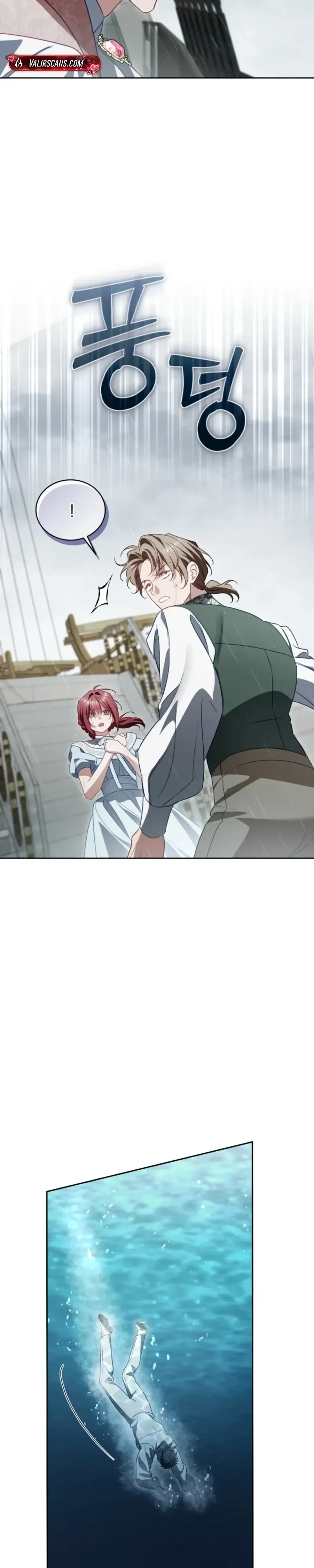 Honey, I Believe That’s Your Misunderstanding Chapter 59 page 8 - 