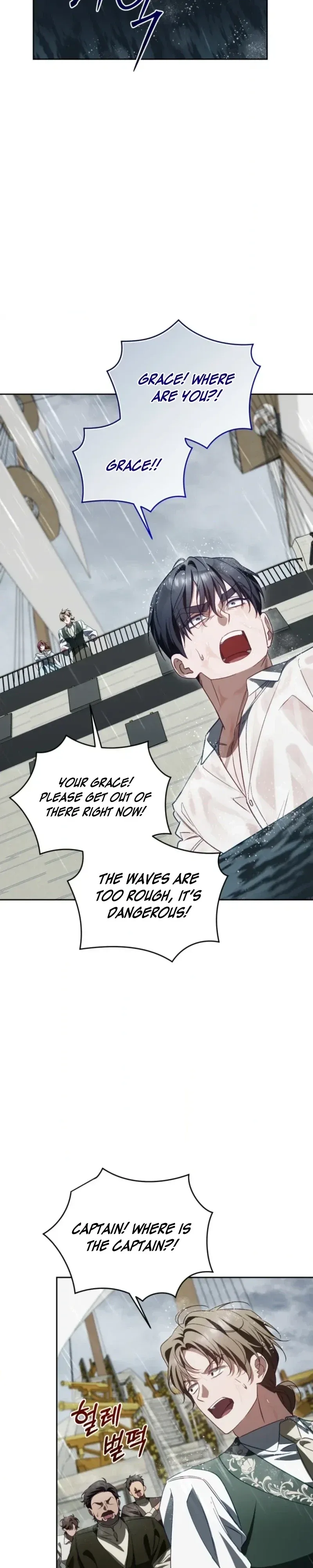 Honey, I Believe That’s Your Misunderstanding Chapter 59 page 10 - 