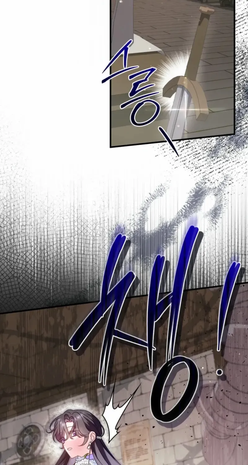 Honey, I Believe That’s Your Misunderstanding Chapter 6 page 80 - 